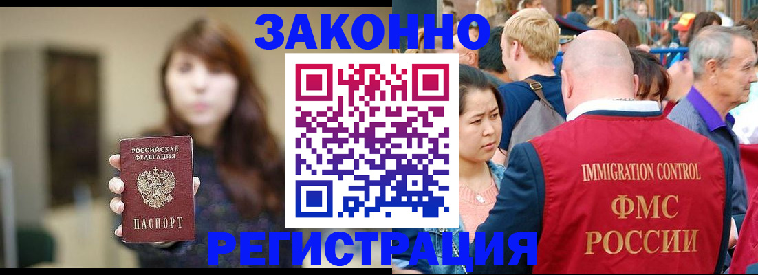 прописка поиск в Слободской